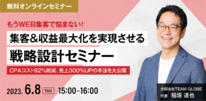 朝日新聞オンライン他60社に取り上げてもらいました
